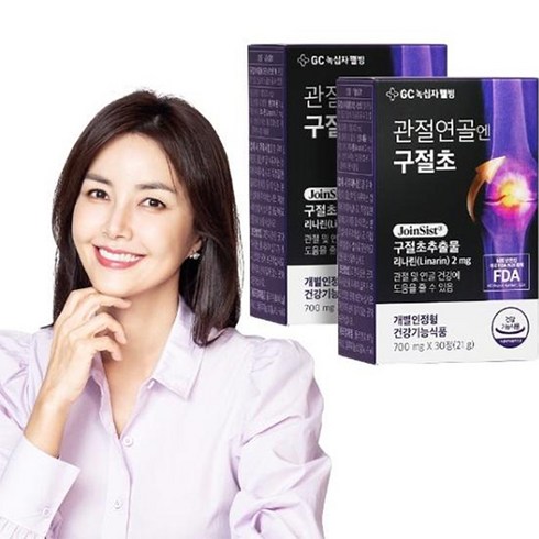 난리났다는 구절초 의 모든 것!! - 리뷰창작소