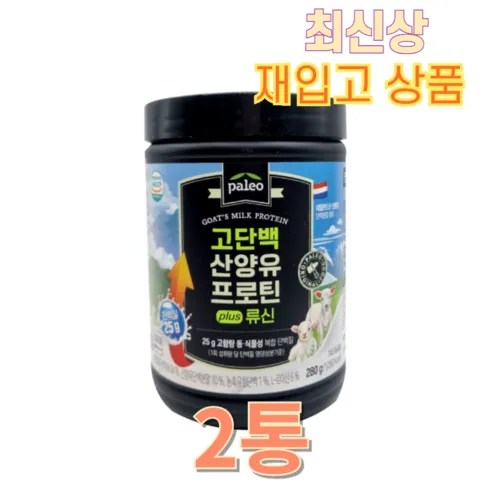 D_팔레오 고단백 산양유 단백질 프로틴 plus류신 280g 6통 오늘만! 파격 할인가에 제공