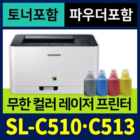 slc513w 오늘만! 파격 할인가에 제공