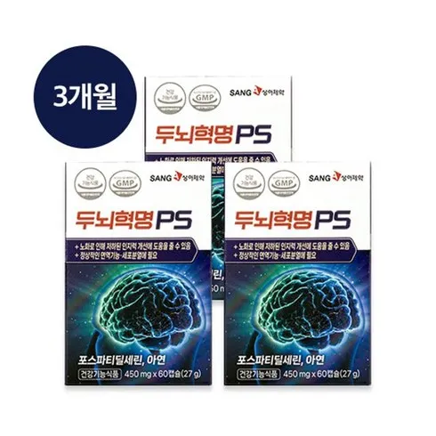 상아제약 두뇌팔팔 포스파티딜세린 3박스3개월분 지금 확인하고 한정된 혜택을 누리세요!