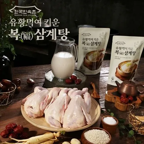 유황먹여 키운 삼계탕 800g x 7팩 오늘만! 파격 할인가에 제공