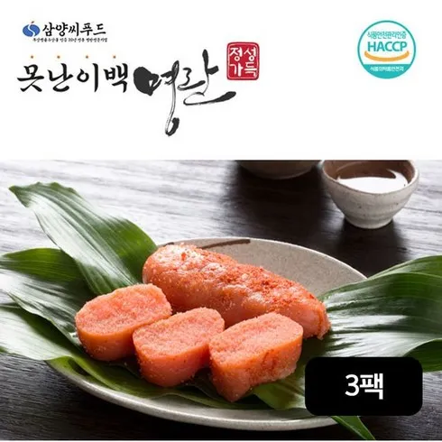 참진바다 실속못난이 백명란500g 3통 무료 업그레이드 혜택을 지금 바로 받으세요