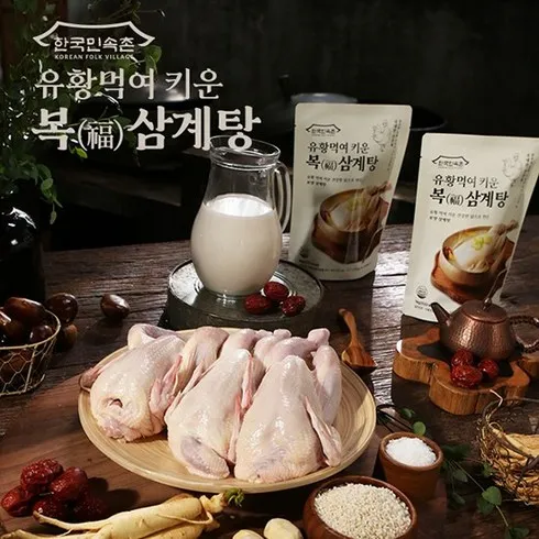 100 국내산 곡물 유황먹여키운 닭 삼계탕1kg X 5팩 오늘만! 파격 할인가에 제공