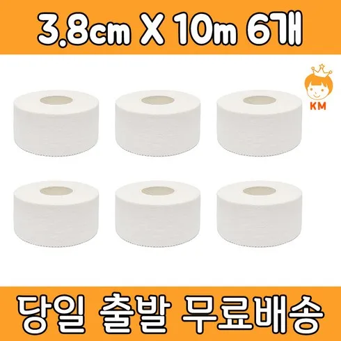 c테이프 오늘만! 파격 할인가에 제공