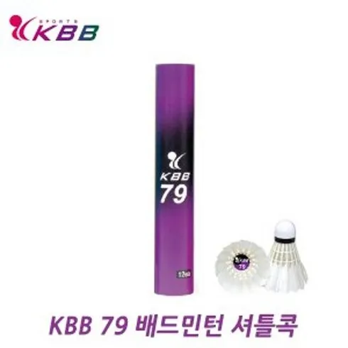 kbb7925타 오늘만! 파격 할인가에 제공