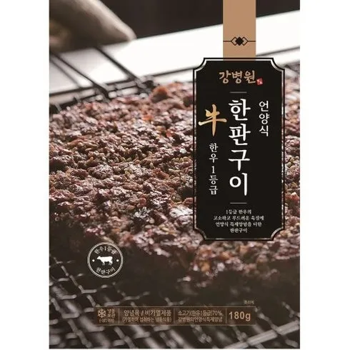 강병원 한우1등급 한판구이180g13판 바로 구매하고 특별 가격 혜택을 받으세요!