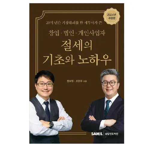 개인사업자렌트 오늘만! 파격 할인가에 제공