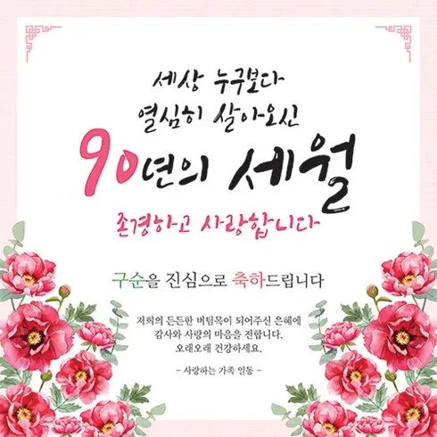 구순현수막 지금 확인하고 한정된 혜택을 누리세요!