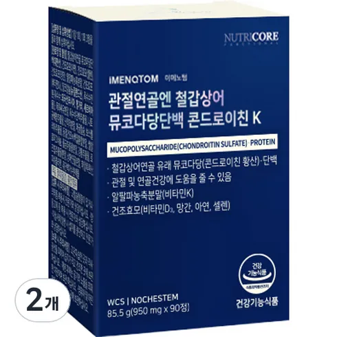 뉴트리원 정우성 관절연골엔 뮤코다당단백 콘드로이친 8박스 바로 구매하고 특별 가격 혜택을 받으세요!