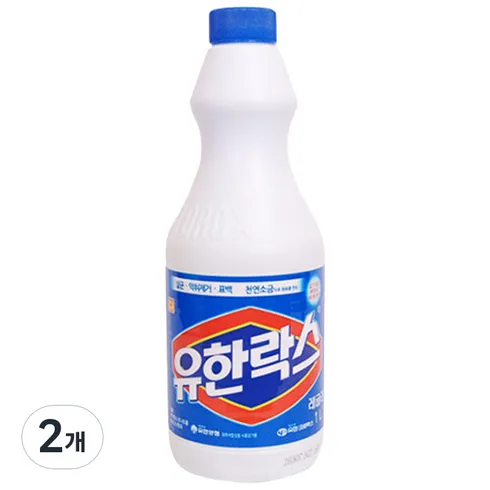 락스 오늘만! 파격 할인가에 제공