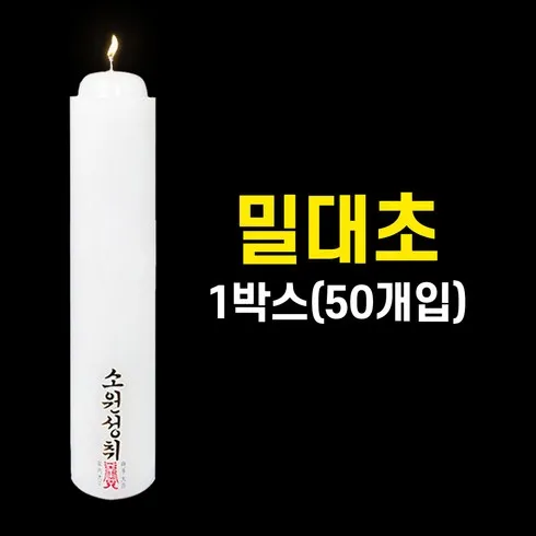 불교용품 지금 확인하고 한정된 혜택을 누리세요!