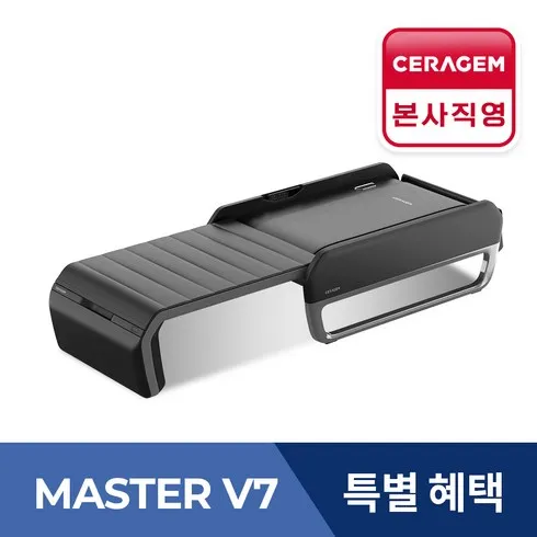 세라젬 마스터 V9 메디테크 최신상품 오늘만! 파격 할인가에 제공