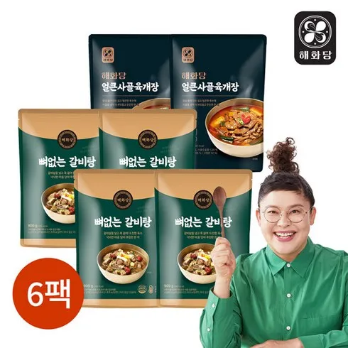 해화당 이영자의 뼈없는갈비탕 900g 8팩 지금 확인하고 한정된 혜택을 누리세요!