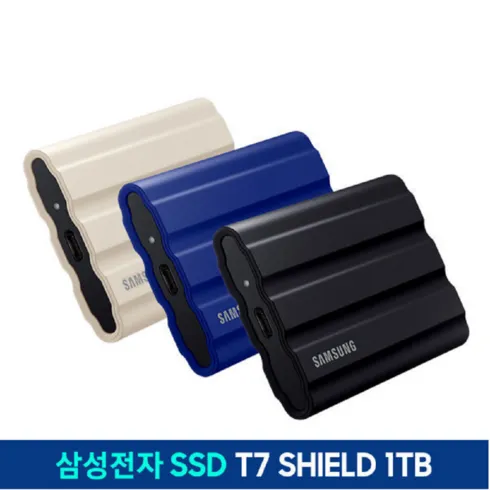 ssdt7shield 바로 구매하고 특별 가격 혜택을 받으세요!