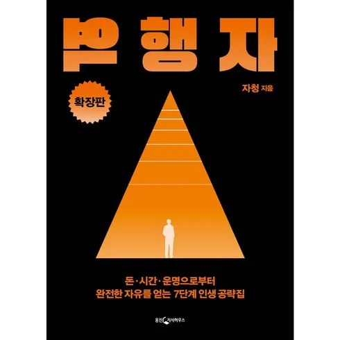 모두원행 장가계 56일 패키지 오늘만! 파격 할인가에 제공