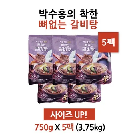 박수홍 착한 뼈없는갈비탕 750g x 10봉 지금 확인하고 한정된 혜택을 누리세요!