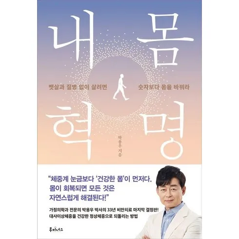 박용우도서 무료 업그레이드 혜택을 지금 바로 받으세요