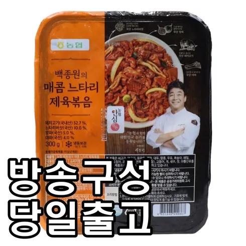 백종원의 매콤 느타리 제육볶음 300g x 10팩 바로 구매하고 특별 가격 혜택을 받으세요!