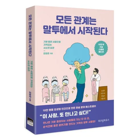 베스트셀러순위 바로 구매하고 특별 가격 혜택을 받으세요!