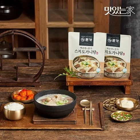 본가 스지 도가니탕 700g x10팩 오늘만! 파격 할인가에 제공