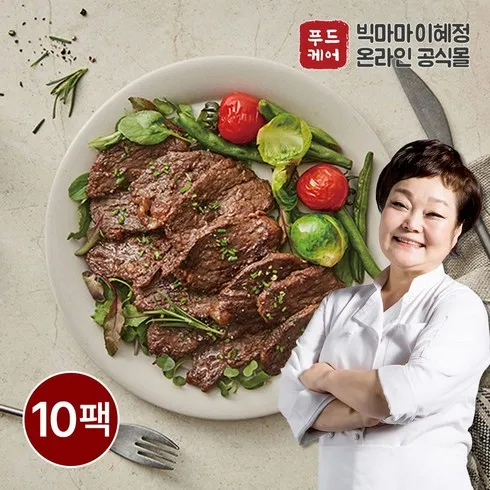 빅마마 이혜정의 아주 맛있는 토시살 300g X 8팩 총 2.4kg 무료 업그레이드 혜택을 지금 바로 받으세요