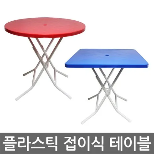 야외테이블고릴라근육맨 오늘만! 파격 할인가에 제공