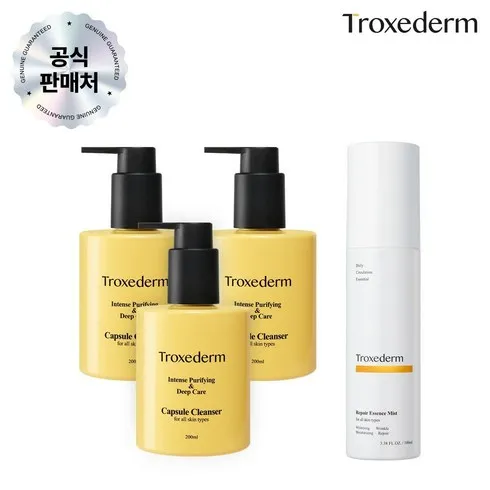 캡슐 클렌저 200ml 3통 리페어 안티에이징 세럼 30ml 무료 업그레이드 혜택을 지금 바로 받으세요