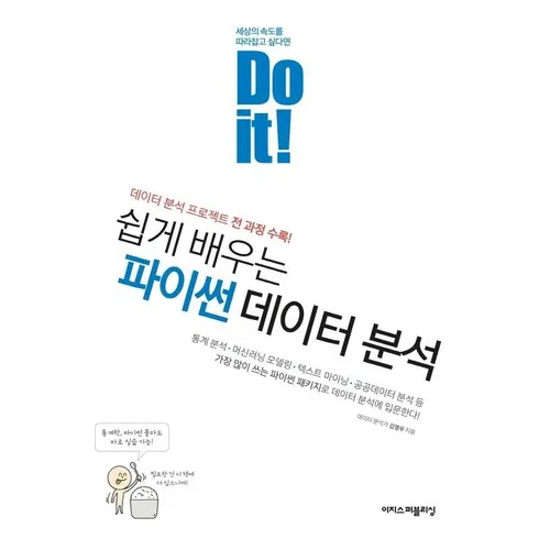 doit 오늘만! 파격 할인가에 제공