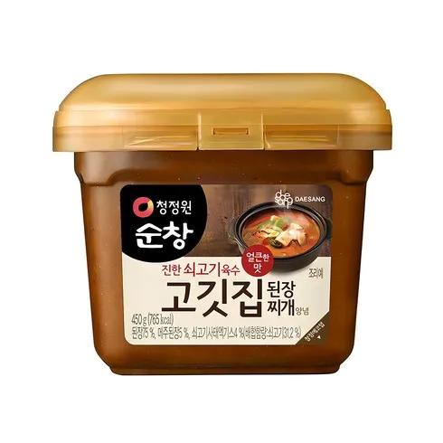 고깃집된장찌개 오늘만! 파격 할인가에 제공