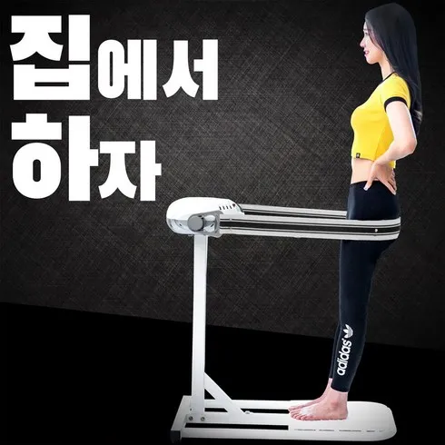 덜덜이 오늘만! 파격 할인가에 제공