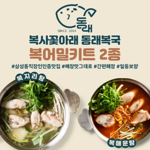 맛집택배 지금 확인하고 한정된 혜택을 누리세요!