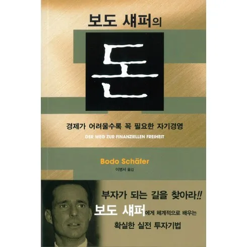 보도섀퍼돈 지금 확인하고 한정된 혜택을 누리세요!