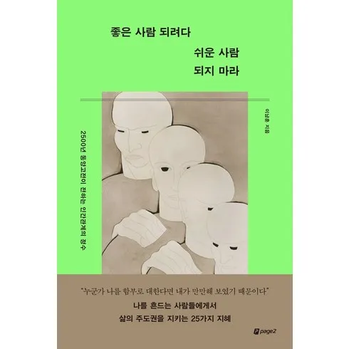 어른의행복은조용하다 지금 확인하고 한정된 혜택을 누리세요!