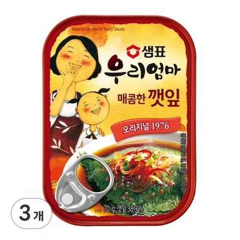 통조림반찬 지금 확인하고 한정된 혜택을 누리세요!