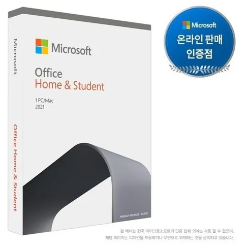 microsoft 바로 구매하고 특별 가격 혜택을 받으세요!