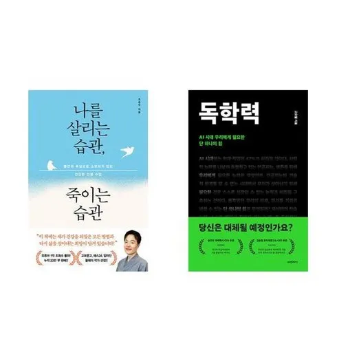 독학력 바로 구매하고 특별 가격 혜택을 받으세요!