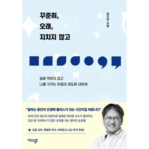 하지현 바로 구매하고 특별 가격 혜택을 받으세요!